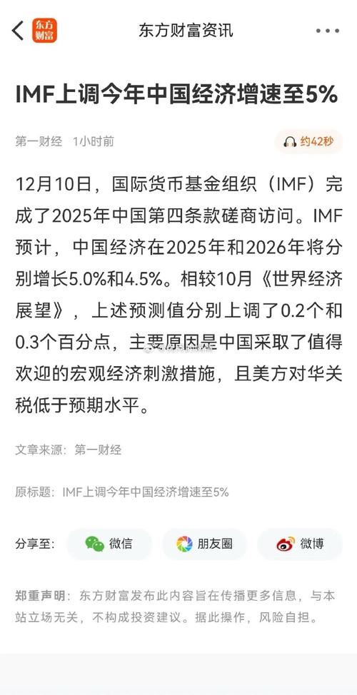 操盘必读：影响股市利好或利空消息_2026年3月24日_财经