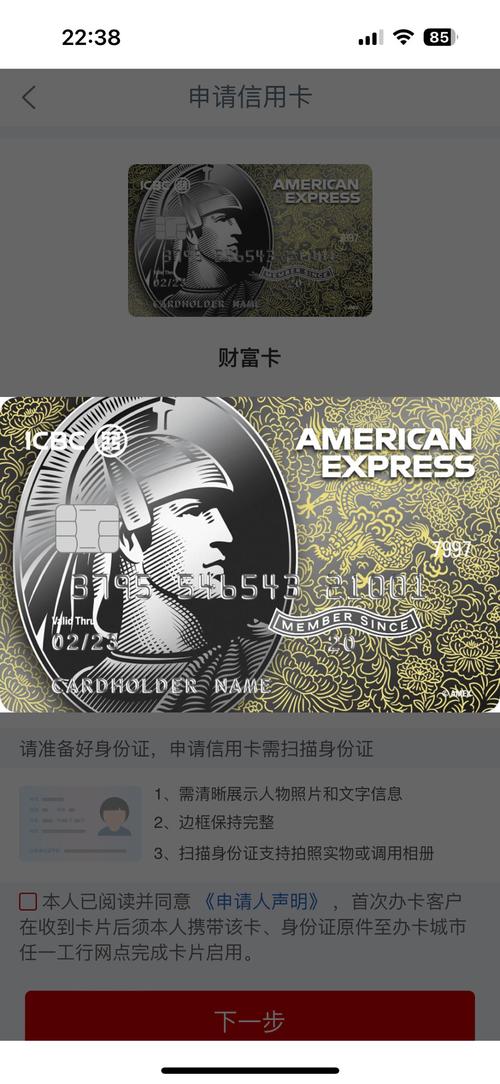 工商财智卡功能_财智卡的作用_工商财智卡理财服务