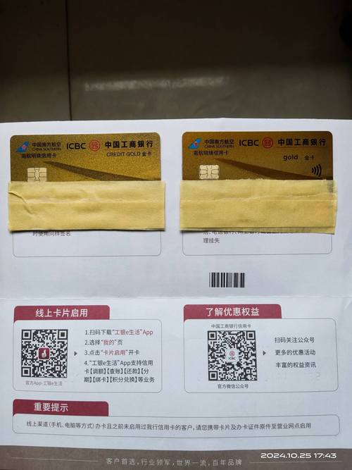 财智卡的作用_工商财智卡理财服务_工商财智卡功能