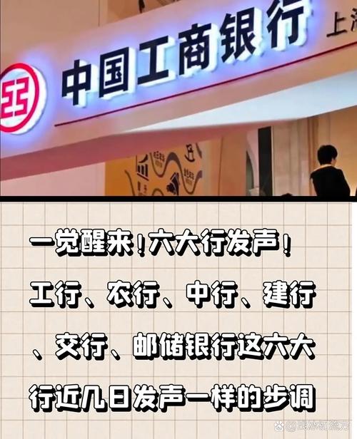 中国农业银行降费措施_中国银行减项降费政策_中国银行业协会网站删除
