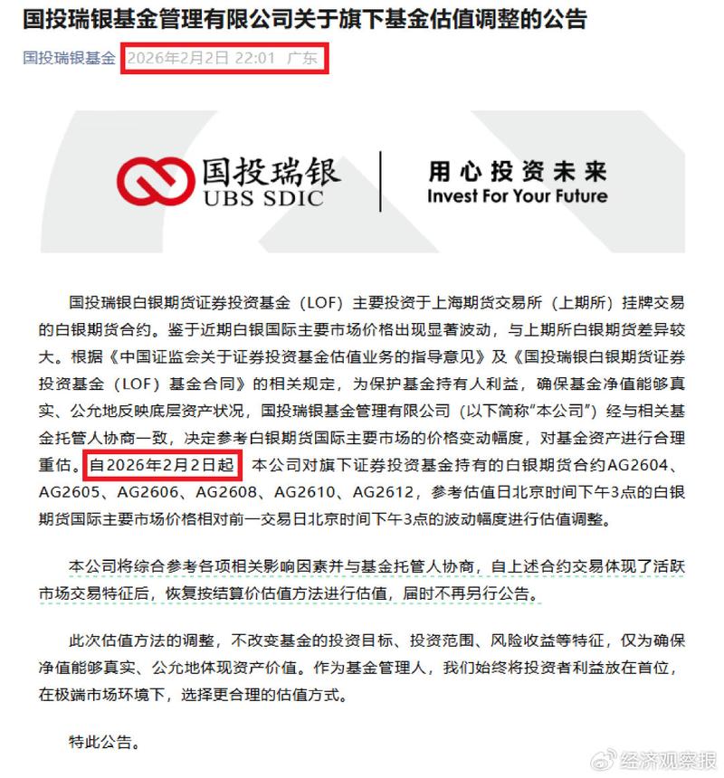 中泰证券借壳传闻_鲁银投资重组方案_南纺股份重组传闻