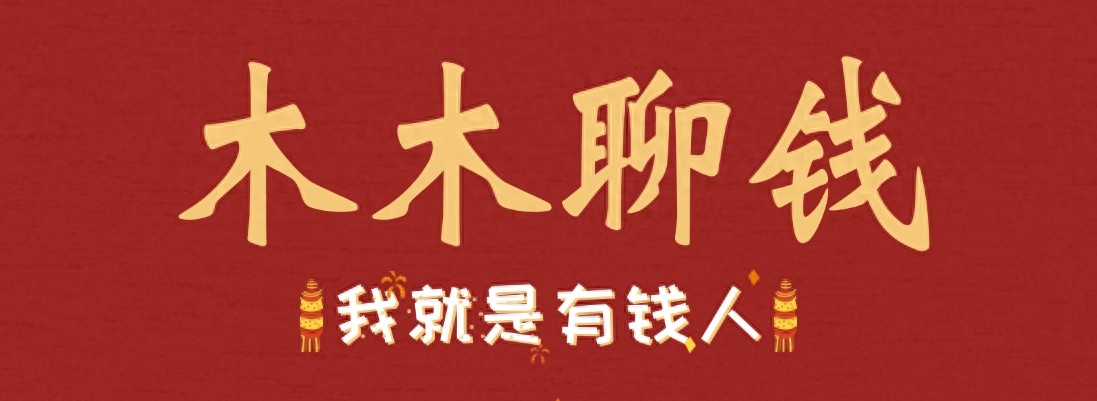 月薪4000打工人：分享3个超实用的记账软件，做个抠搜省钱人