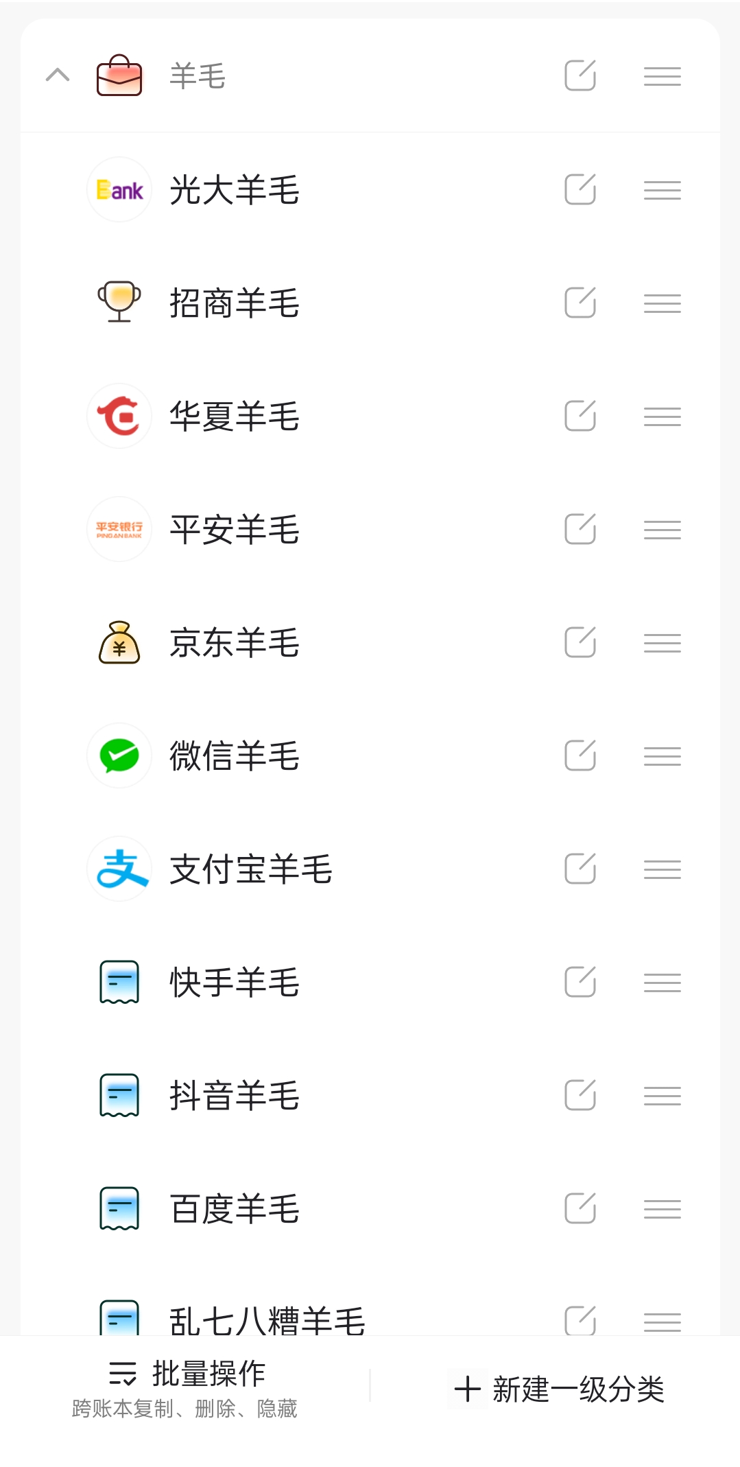 家庭记账软件哪个好用_90后自媒体打工人月收入5位数存钱目标8w记账软件推荐_副业做的一塌糊涂如何增加收入