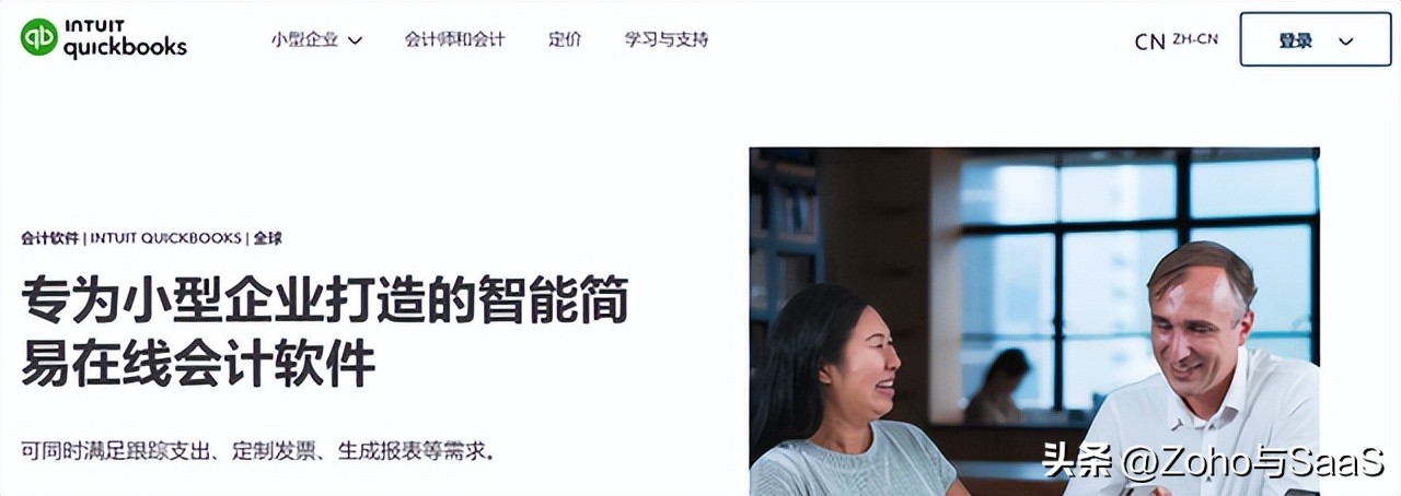 家庭记账软件哪个好用_ZohoBooks浪潮云会计_财务记账软件推荐