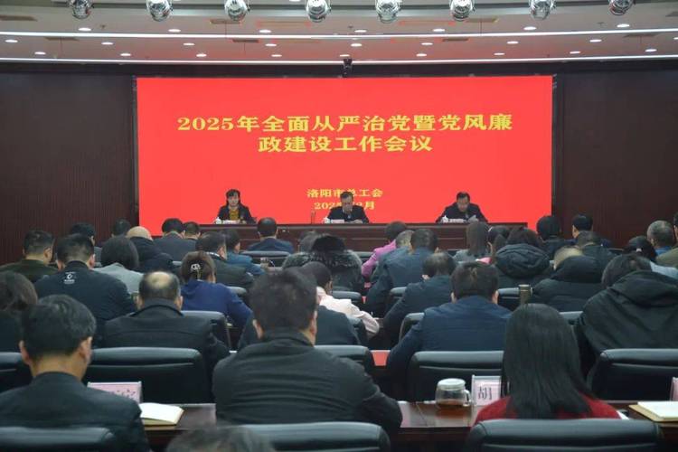 工商银行召开2026年全面从严治党暨纪检监察工作会议