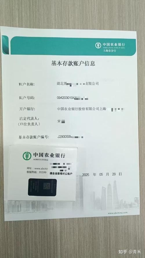 财智卡的作用_财智卡与对公账户区别_财智卡功能使用场景