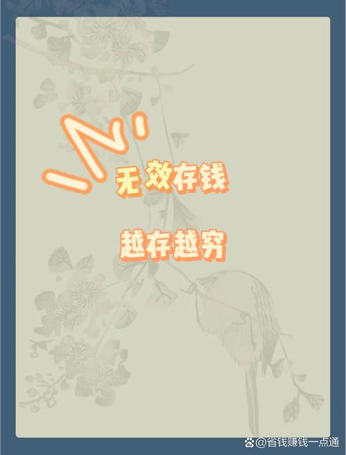 应急金规划_存钱顺序_家庭记账软件哪个好用