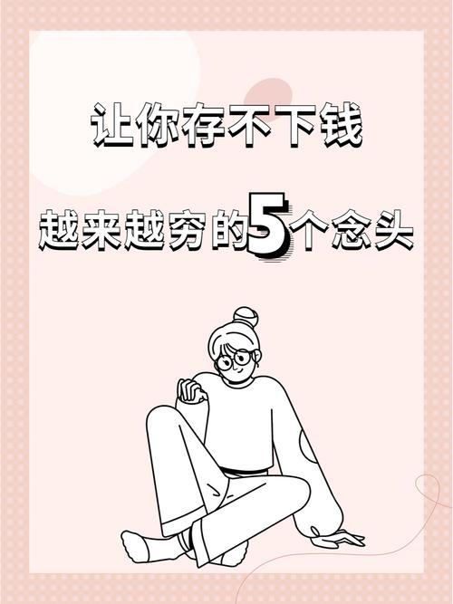 应急金规划_家庭记账软件哪个好用_存钱顺序