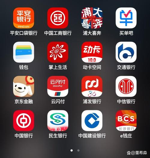 盘点市场上的那些信用卡APP
