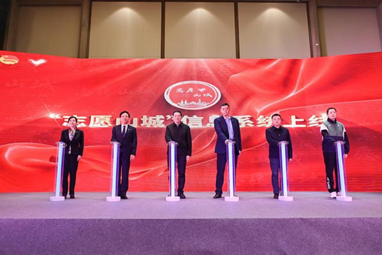 重庆青年志愿者联名卡_志愿山城信息系统_交行信用卡青年卡