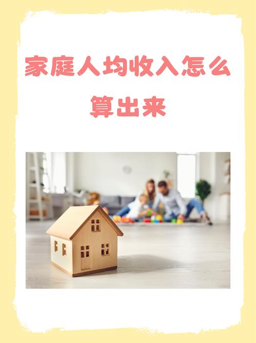 家庭记账软件哪个好用_安心钱烟火钱心愿钱应急钱_家庭收入规划