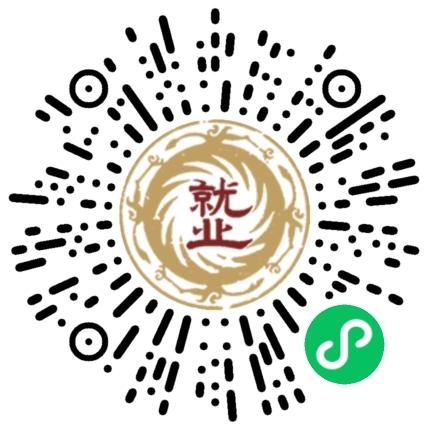 成都个贷中心_小微企业融资难_成都市稳岗扩岗专项贷款