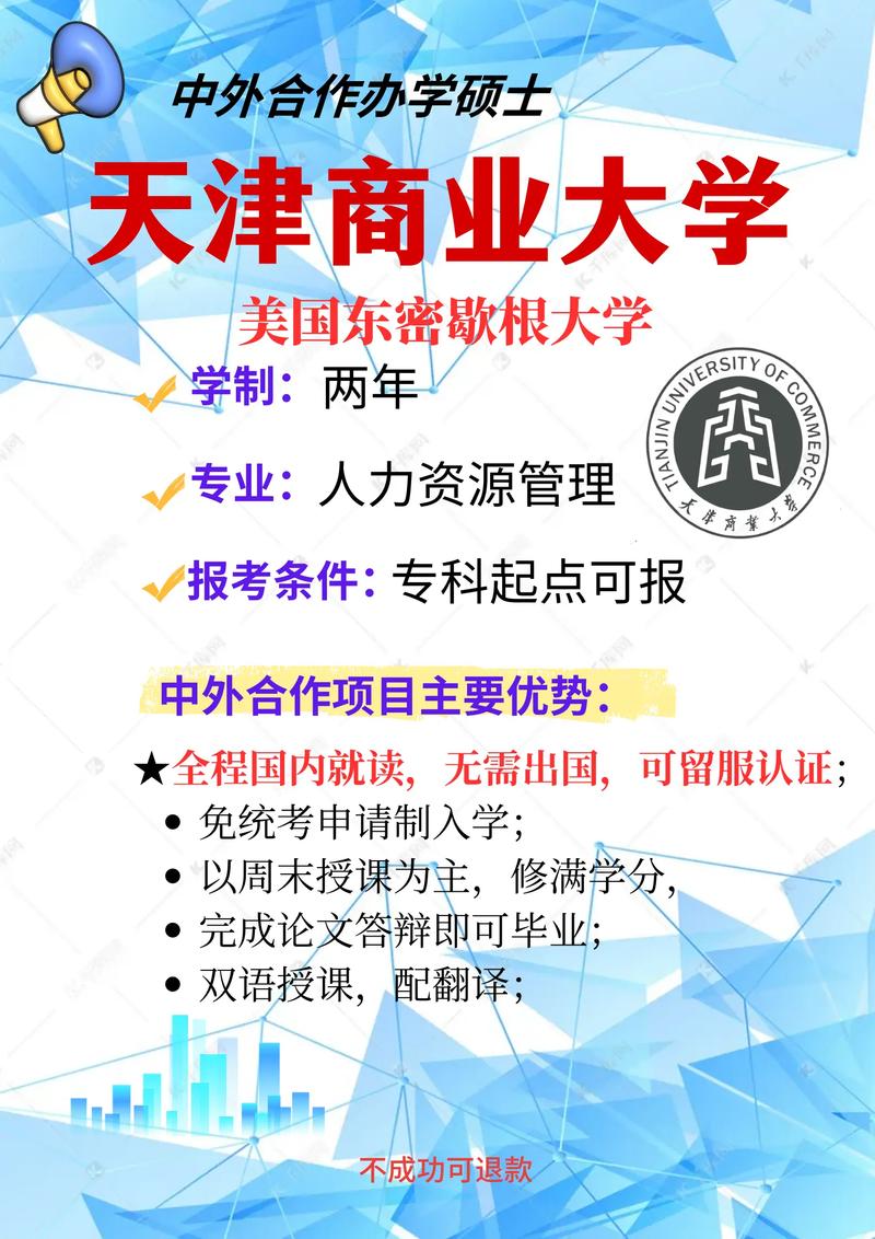 用人单位招聘信息发布规范_天津商业大学就业网_天津商业大学就业网协议书条款