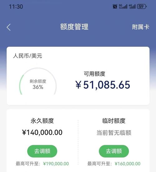 信用卡管理APP 贷款 办信用卡_信用卡管理app
