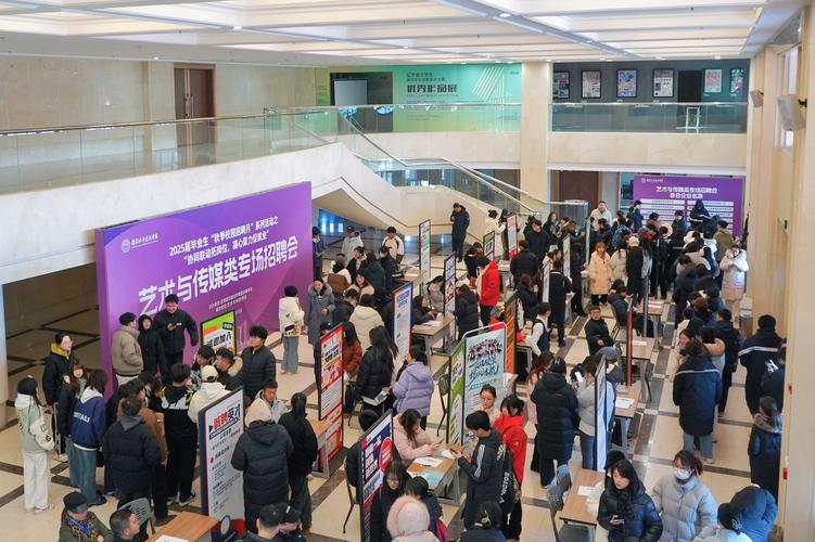 天津商业大学就业网_天津商业大学宝德学院就业信息网_天津商业大学宝德学院2025届毕业生线上招聘活动
