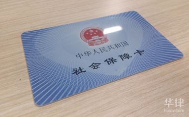 北京社保怎么补交