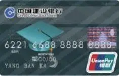 适合大学生的信用卡推荐_大学生信用卡申请条件_交行信用卡青年卡