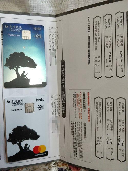 Youth Elite优逸白金信用卡权益_交行信用卡青年卡_交通银行优逸白金信用卡