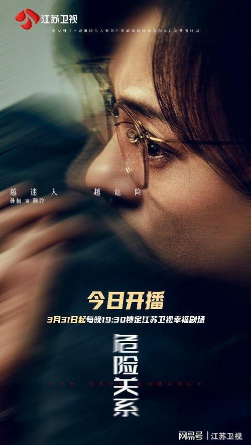 今晚电视节目推荐_央视节目单解析_甘肃卫视节目表武行风云