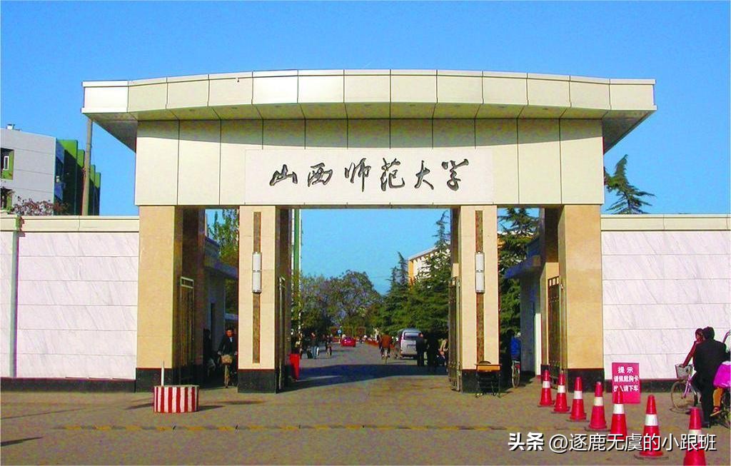 山西农业大学学科建设_山西财经大学财务管理专业排名_山西医科大学师资力量