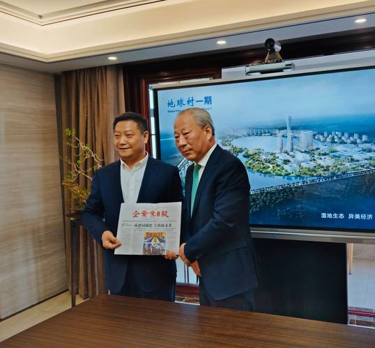 推动本地企业国际化_郑州建设领域合作_中国太平洋建设集团