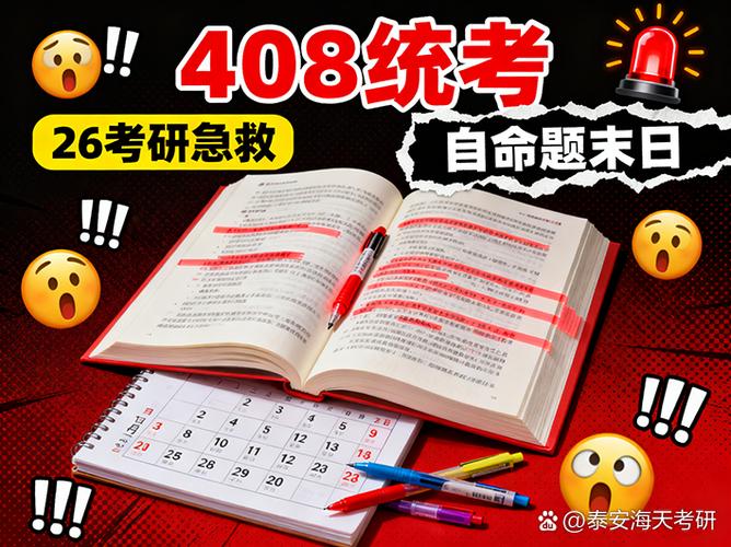 山西财经大学历史发展_山西财经大学学科建设_山西财经大学财务管理专业排名