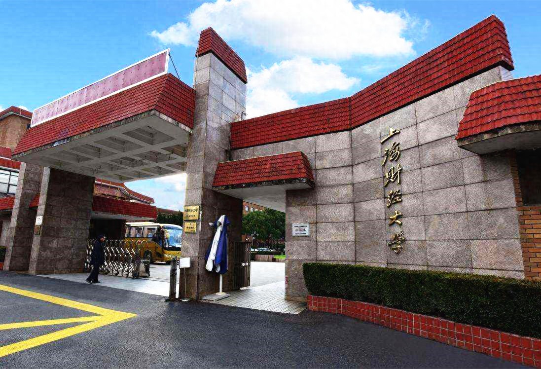 2025中国财经大学排名：上海财大勇夺第一名，南京财大闯进前
