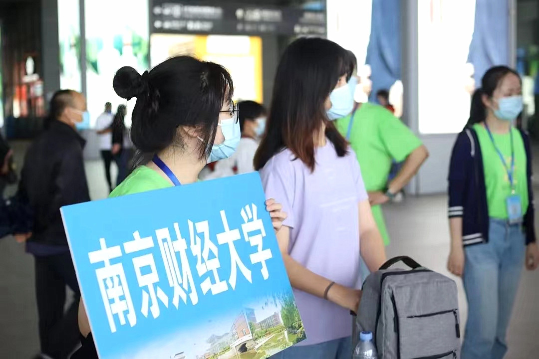 高考财经专业排名_财经大学报考指南_山西财经大学财务管理专业排名