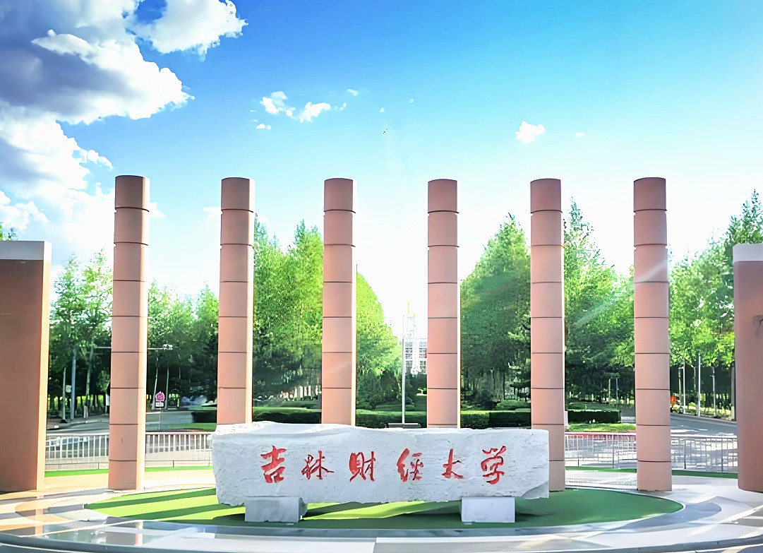 山西财经大学财务管理专业排名_财经大学报考指南_高考财经专业排名