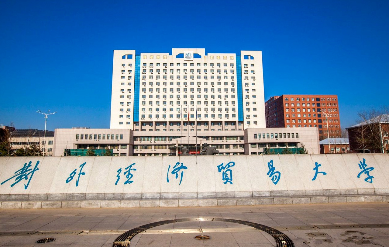 高考财经专业排名_财经大学报考指南_山西财经大学财务管理专业排名