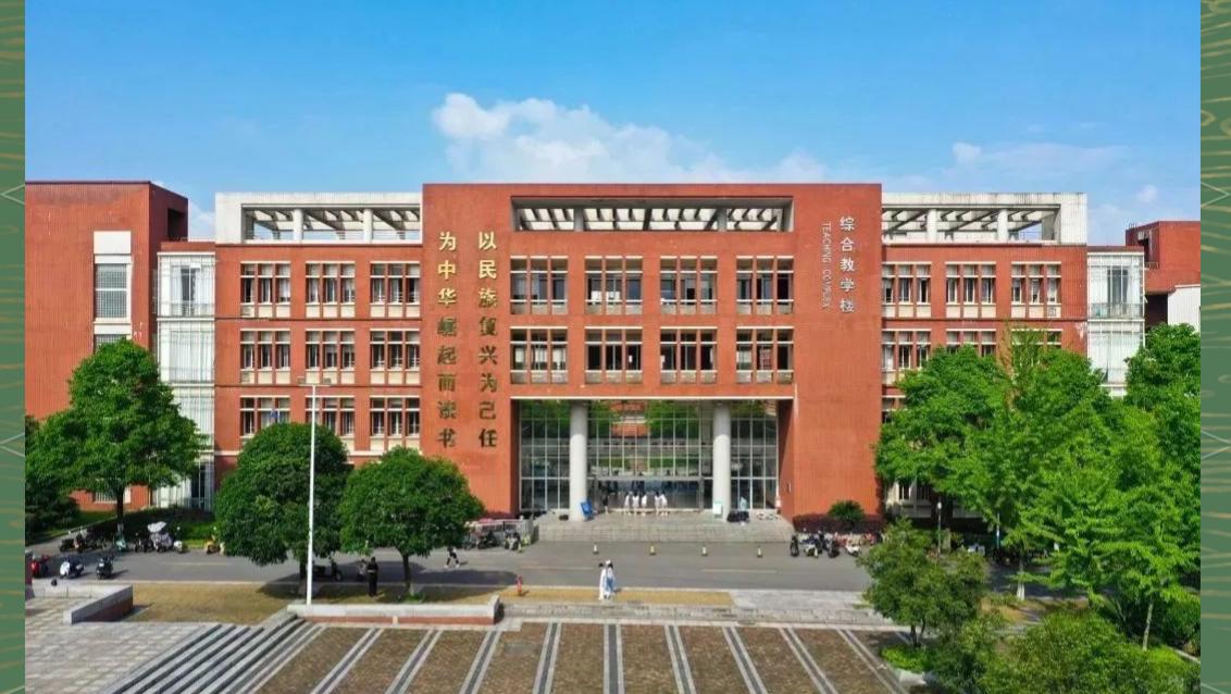 山西大学保研率_山西财经大学财务管理专业排名_山西最好的大学