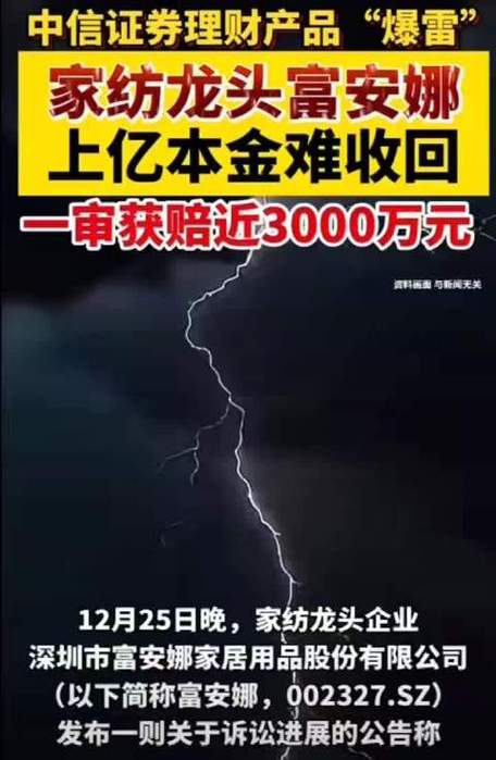 操纵证券市场_合法的股票配资_非法经营场外配资