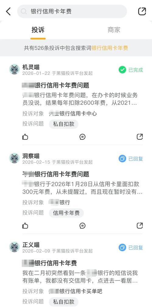 广发信用卡违规销售_广发信用卡年费投诉_长城环球通信用卡白金卡年费