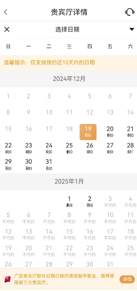 长城环球通信用卡白金卡年费_广发信用卡年费投诉_广发信用卡违规销售
