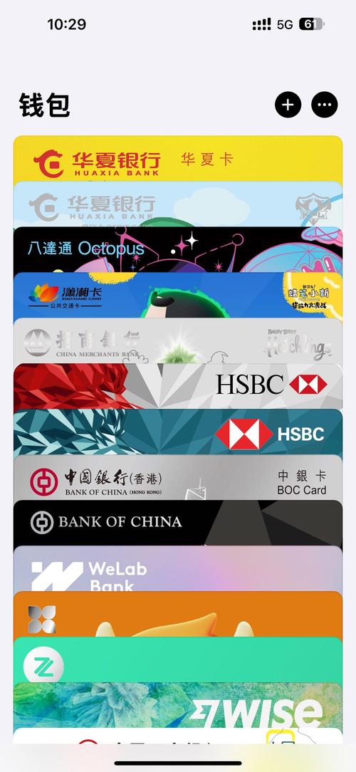 华夏IC借记卡功能介绍_华夏银行银卡办理条件_华夏IC借记卡电子现金账户使用方法