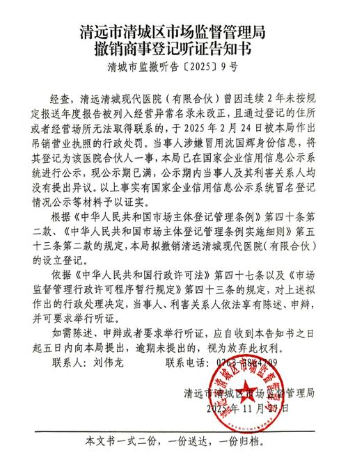 固镇县人民政府（办公室）政府信息公开指南