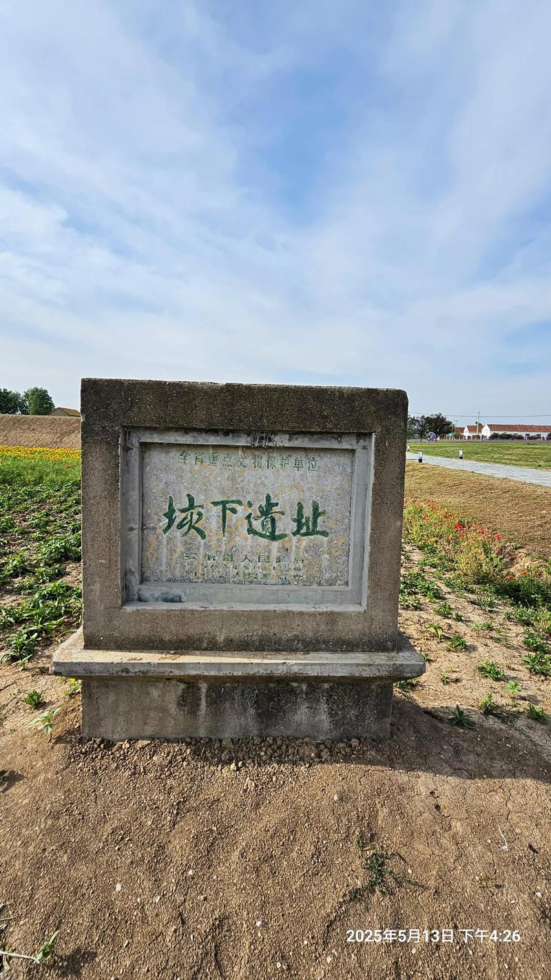 固镇概况（2025年）