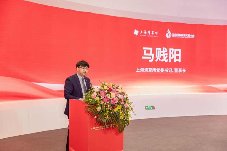 信用衍生品清算服务_上海清算所_银行间信用衍生品市场发展