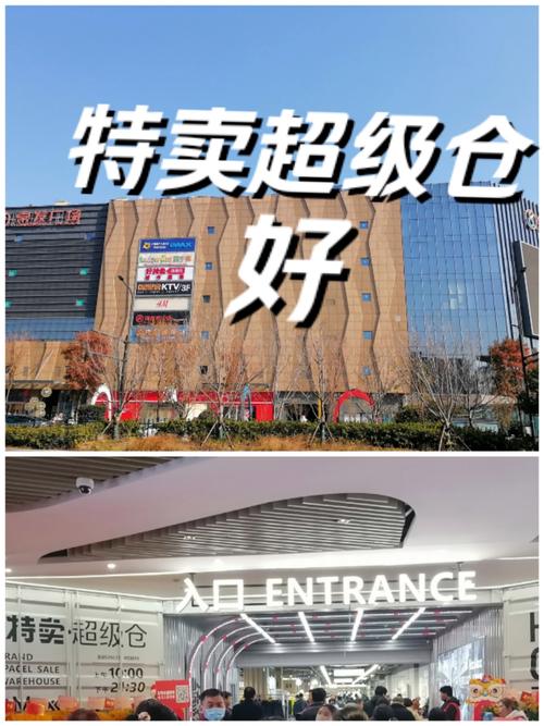 莎莎国际关闭内地门店_中国旺旺全年营收_中国旺旺股票