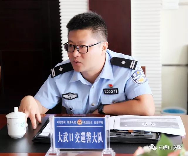 石嘴山交巡警合一警务机制改革_石嘴山电视台_石嘴山交警分局放管服改革20项措施