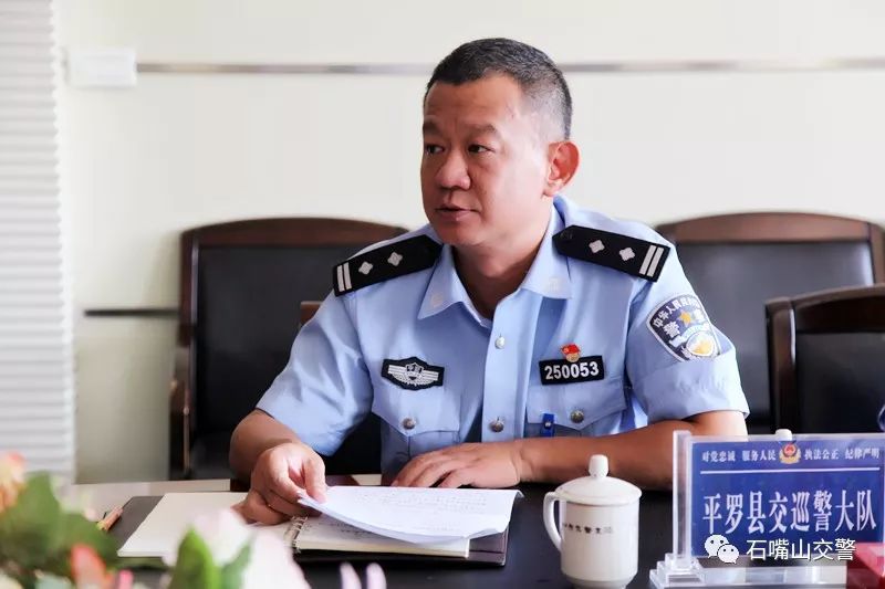 石嘴山交警分局放管服改革20项措施_石嘴山电视台_石嘴山交巡警合一警务机制改革