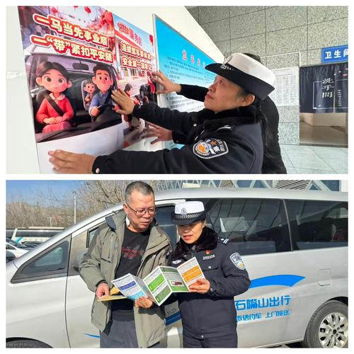 石嘴山电视台_石嘴山交警分局放管服改革20项措施_石嘴山交巡警合一警务机制改革