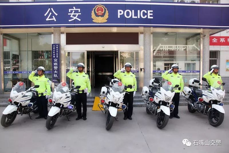 石嘴山交巡警合一警务机制改革_石嘴山交警分局放管服改革20项措施_石嘴山电视台