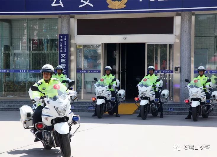 石嘴山电视台_石嘴山交巡警合一警务机制改革_石嘴山交警分局放管服改革20项措施