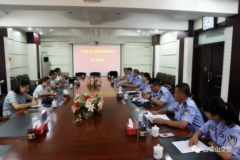 石嘴山交警分局放管服改革20项措施_石嘴山电视台_石嘴山交巡警合一警务机制改革