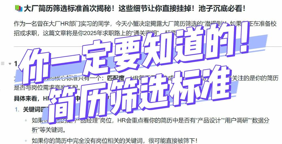 大厂招聘平台推荐_前程无忧大厂招聘优势_华能集团2026校园招聘