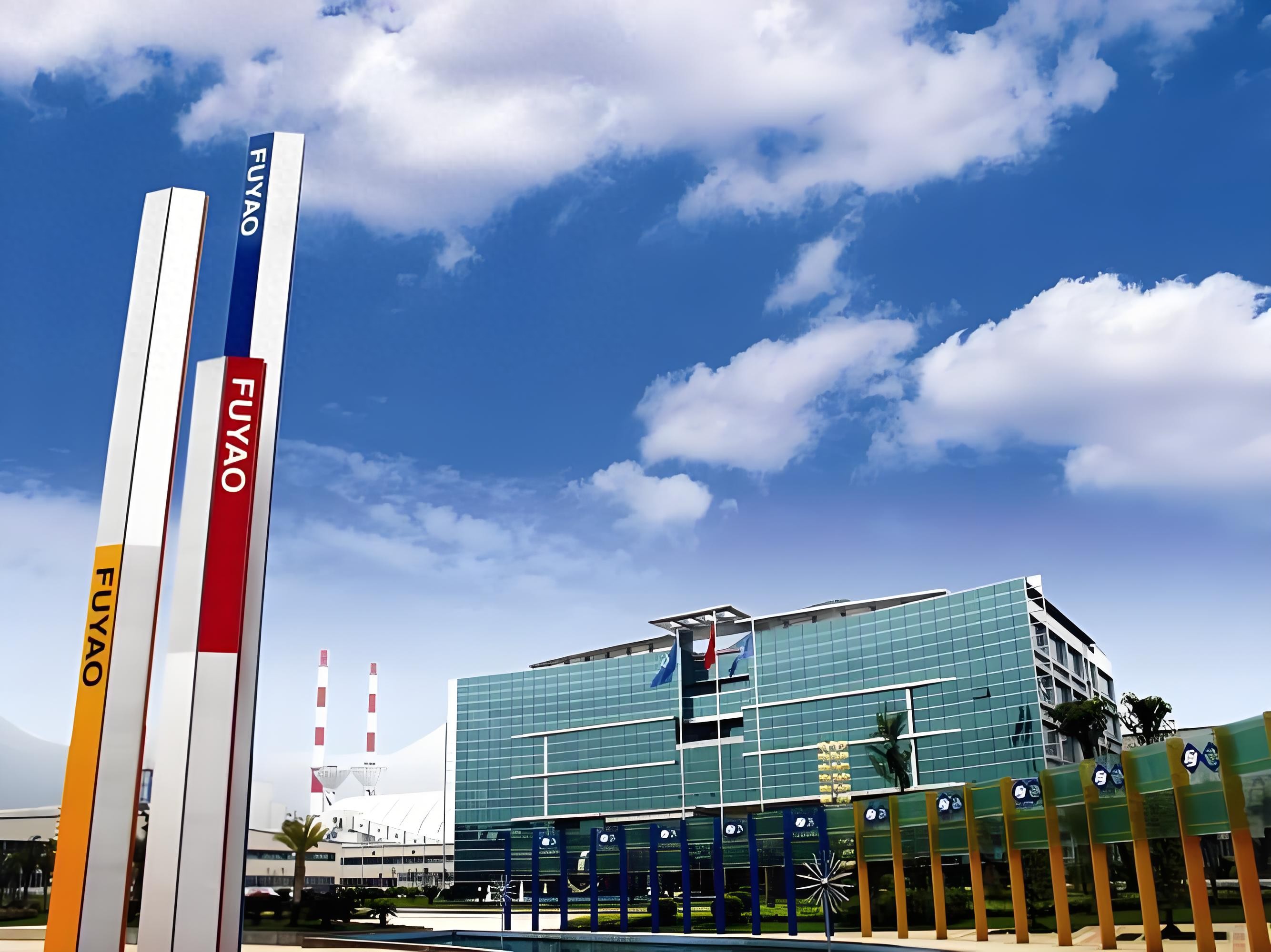 福耀玻璃财务分析_玻璃股票龙头_福耀玻璃公司历史