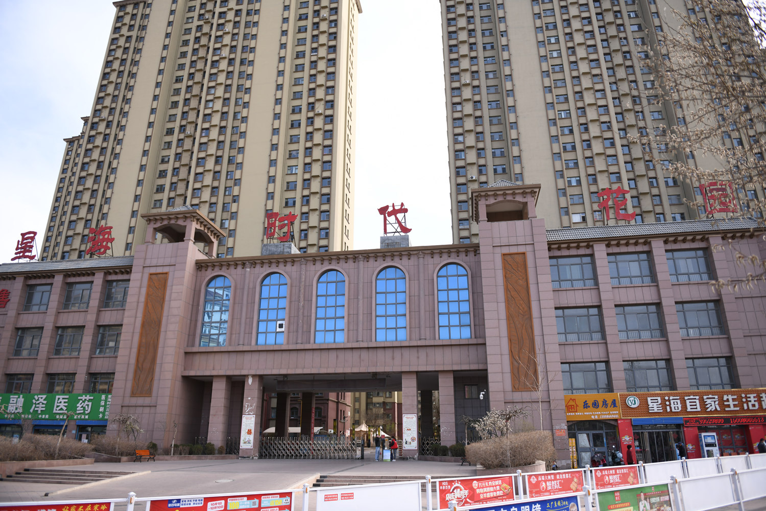 石嘴山星海时代花园火灾隐患整改_石嘴山电视台_宁夏电视台火焰蓝在行动消防报道