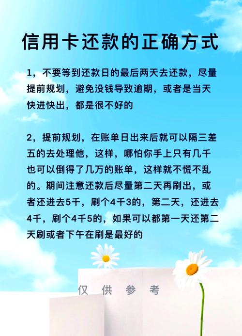 避免兼职被套的风险_信用卡代还挣钱吗_如何通过代还信用卡实现轻松赚钱