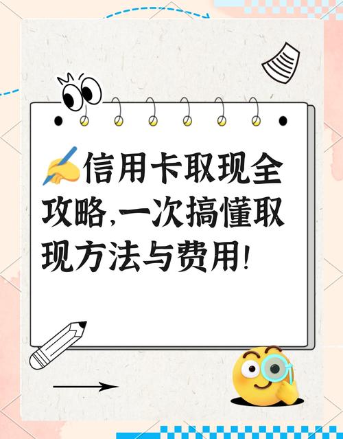 如何通过代还信用卡实现轻松赚钱_避免兼职被套的风险_信用卡代还挣钱吗